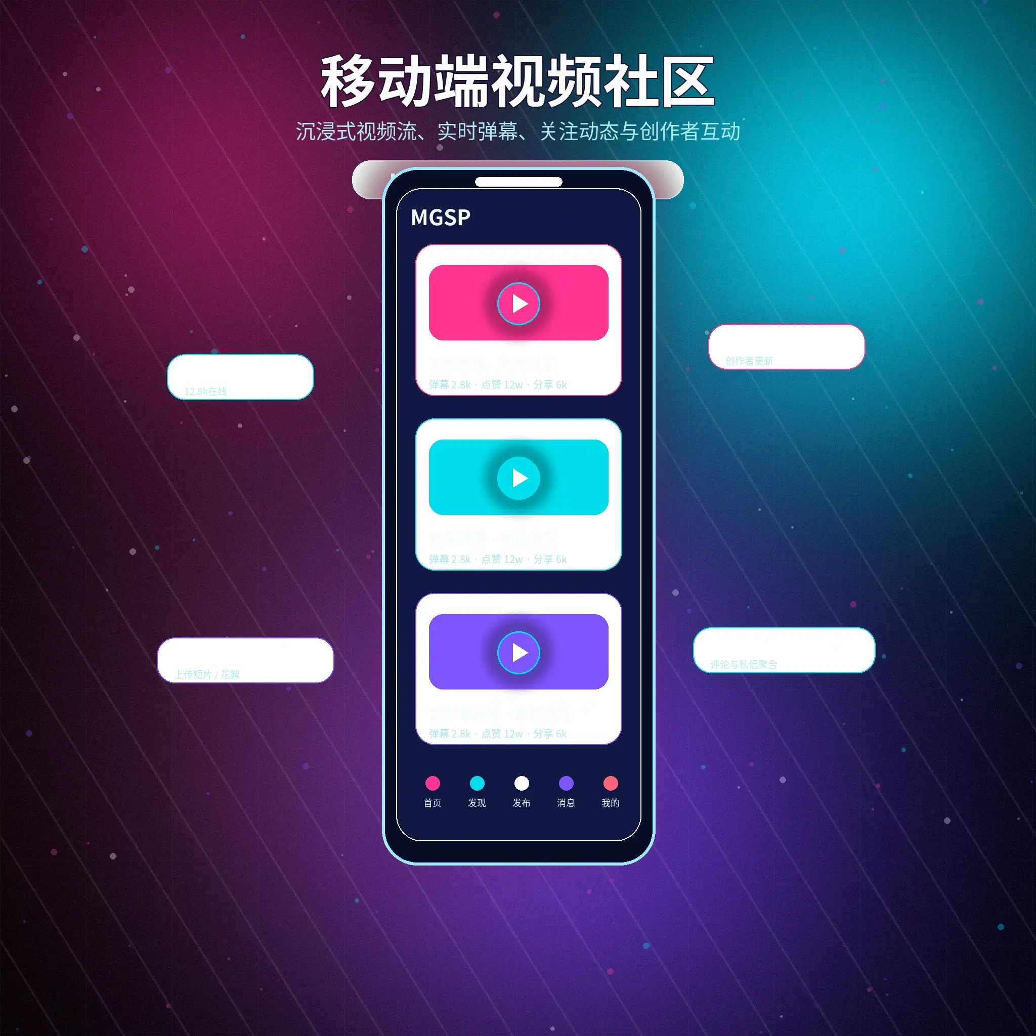 蘑菇视频移动端APP服务和隐私设置